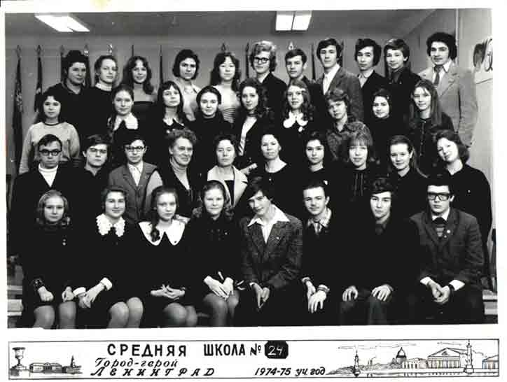 10 B klass, 1975